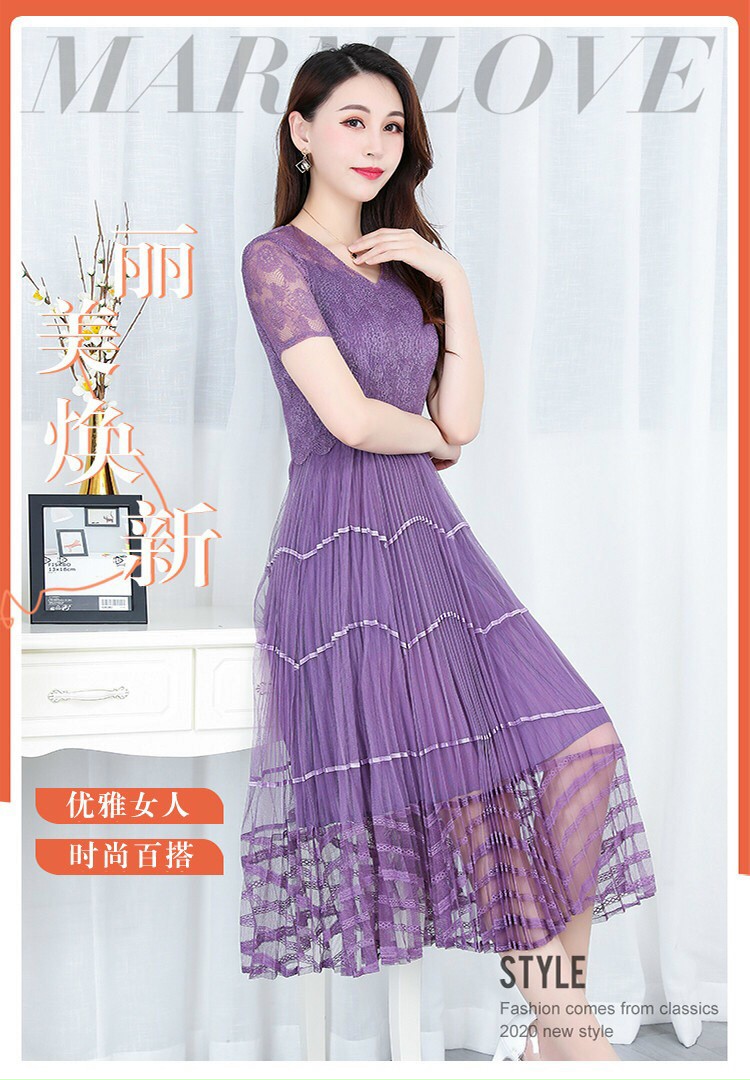 Đầm Ren Dập Ly Tay Ngắn- HN1046