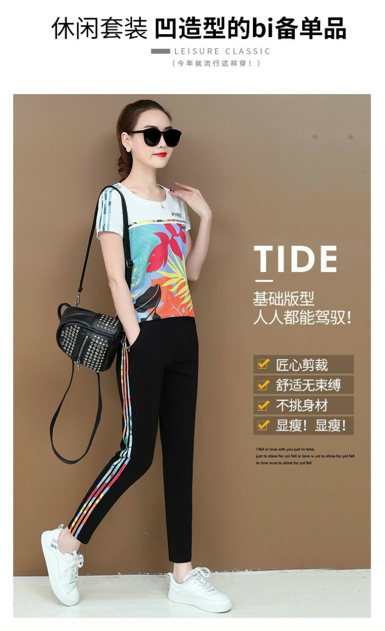 Set Bộ Thời Trang Phối Họa Tiết Lá- BTN215