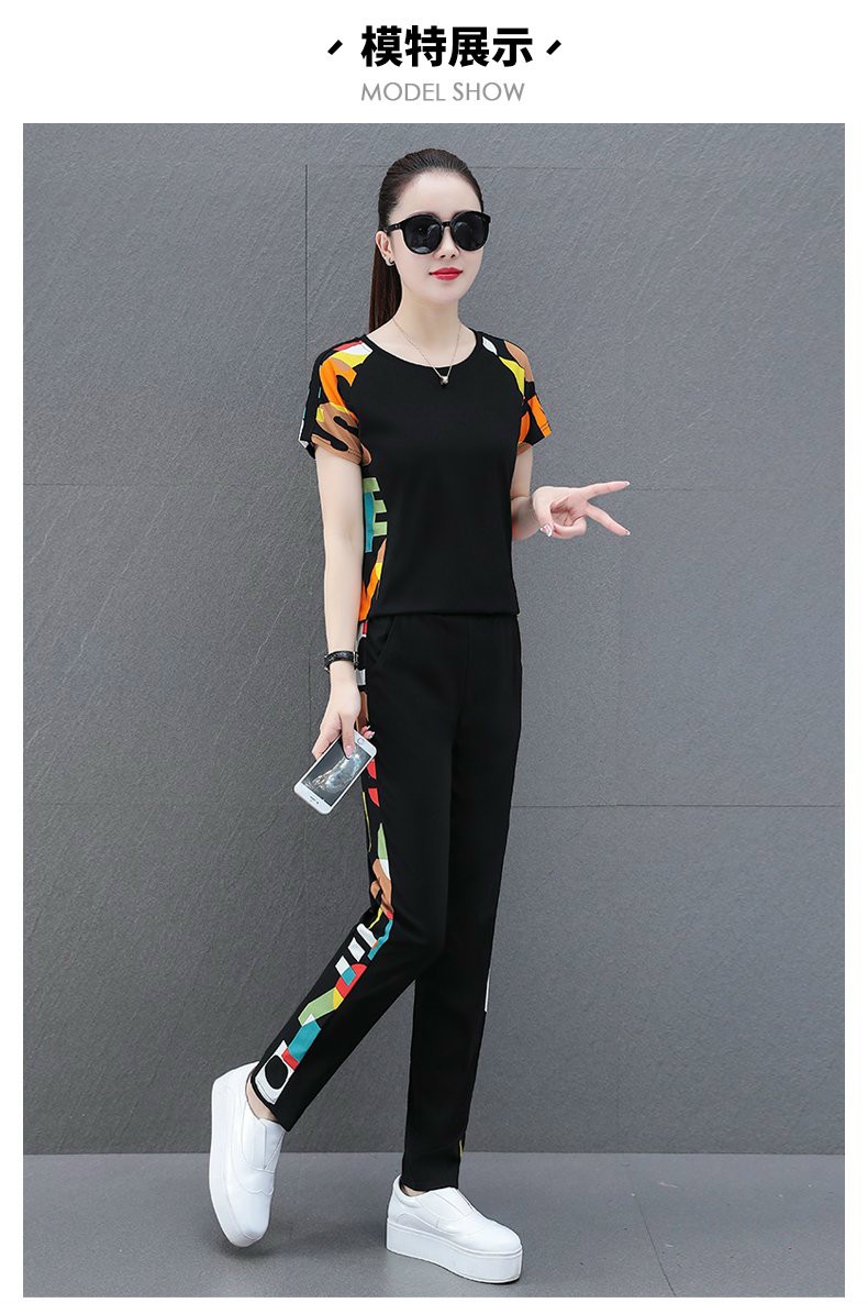 SET BỘ THỜI TRANG PHÓI HỌA TIẾT CHỮ - BTN257