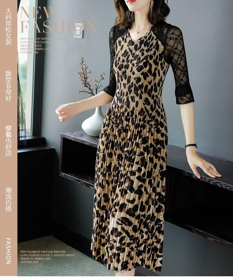 Dầm Dập Ly Họa Tiết Beo Tay Ren - HN885