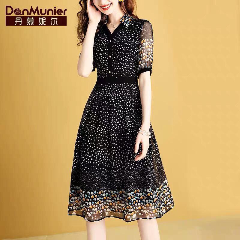 ĐẦM BI  PHỐI LAI CÁCH ĐIỆU- HN653
